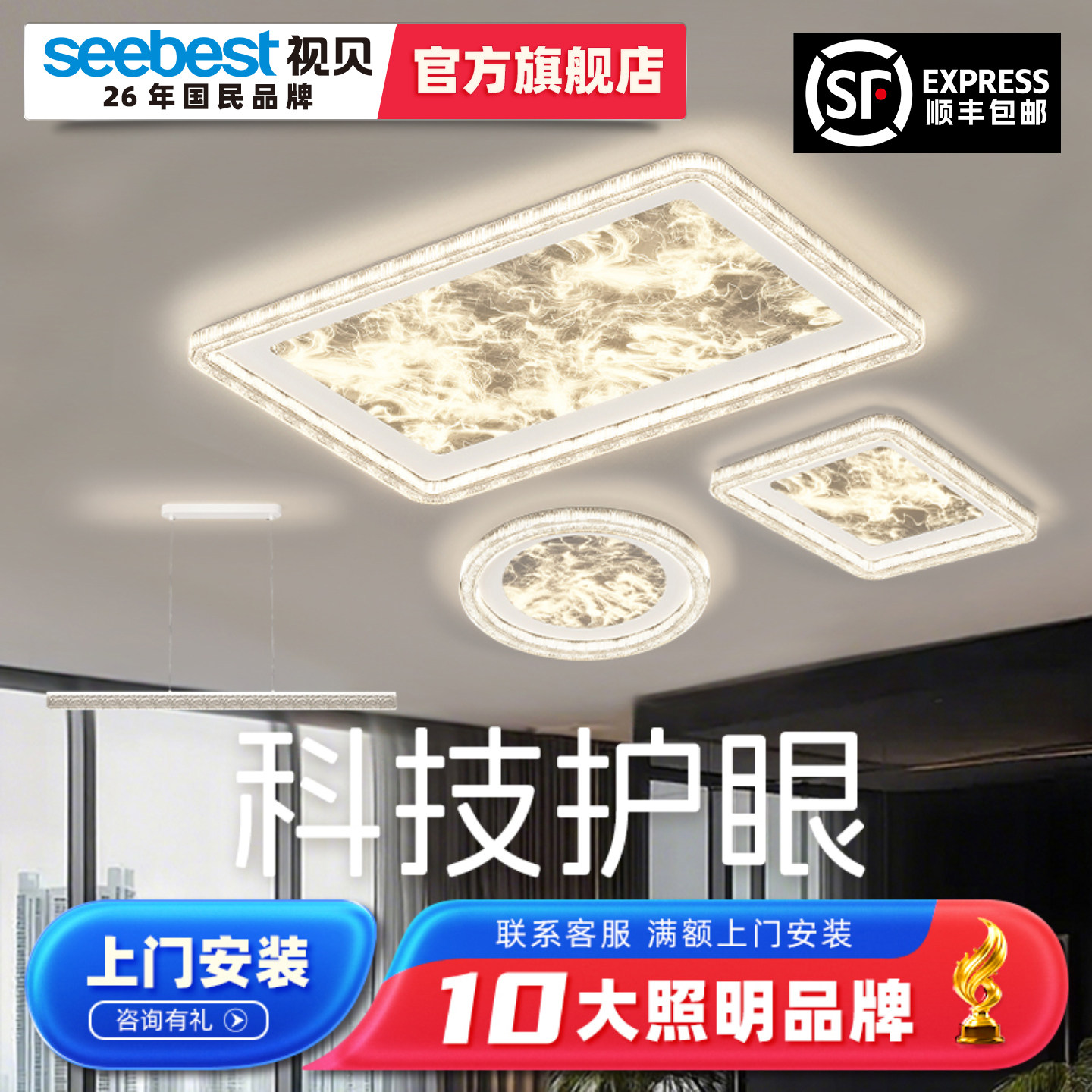 视贝全光谱吸顶灯厨房卧室客厅led大灯饰灯具套餐现代简约家用038,家装灯饰光源,客厅吸顶灯,淘宝优惠券,粉丝福利购,淘宝优惠卷