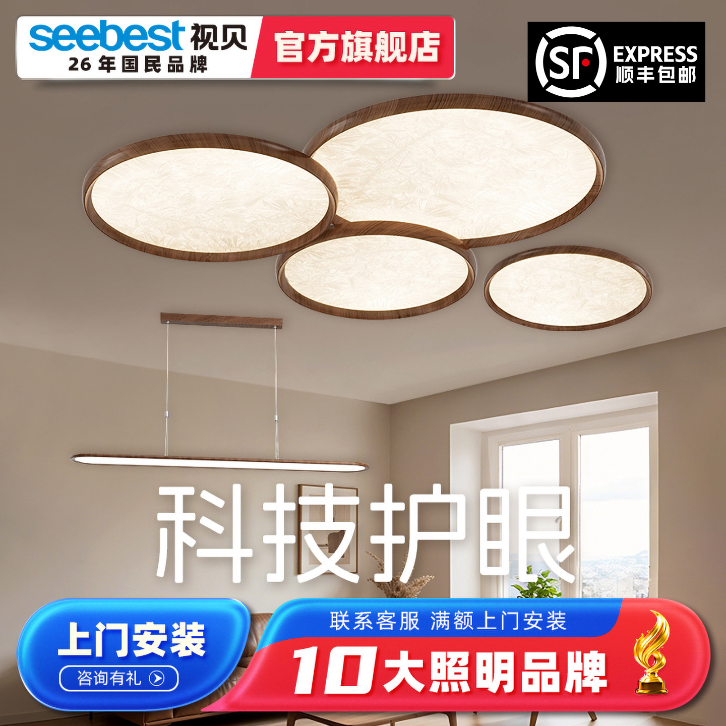 视贝全光谱吸顶灯厨房卧室客厅led大灯饰灯具套餐现代简约家用046,家装灯饰光源,客厅吸顶灯,淘宝优惠券,粉丝福利购,淘宝优惠卷