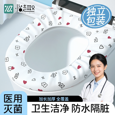 一次性马桶套全覆盖加厚独立包装
