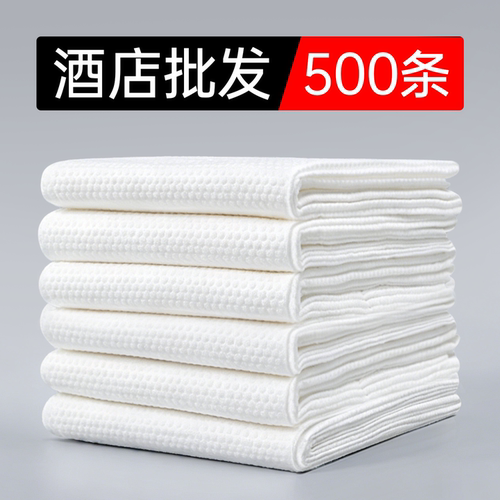 一次性浴巾毛巾酒店宾馆专用批发用品洗澡巾加厚大号美容院单独条