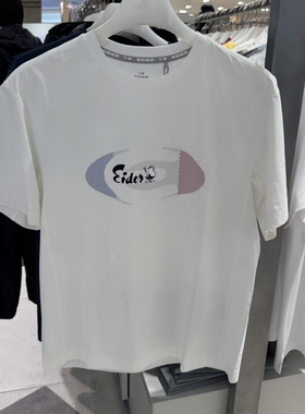 不退换全韩百货 EIDER 韩国代购2026春时尚男T恤 DUM26233 6C20