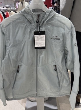 不退换全韩百货 EIDER 韩国代购2026春时尚男外套 DMM26131 6C20