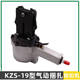 气动KZL32分体钢带自动捆扎机分离式 铁皮打包u. 拉紧锁扣机手提式