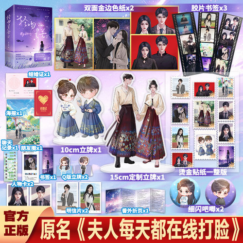 悦读纪轻吻星芒南之情