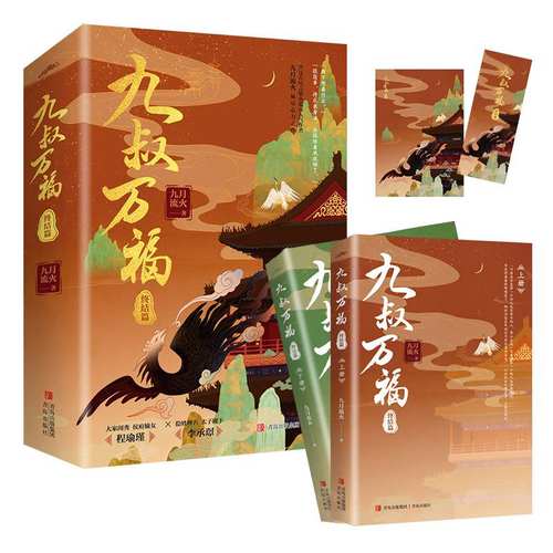 悦读纪九月流火古代言情小说