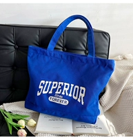 Синий суп -молния