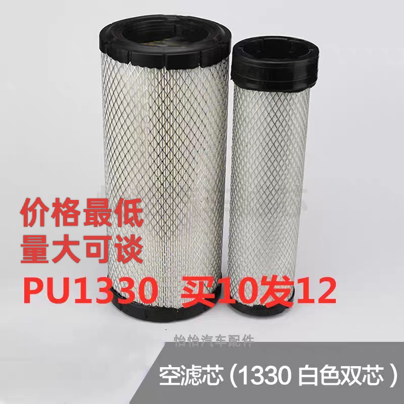 叉车空气滤芯PU1330空气滤芯器K1331杭州合力龙工3-3.5吨使用 - 实物图