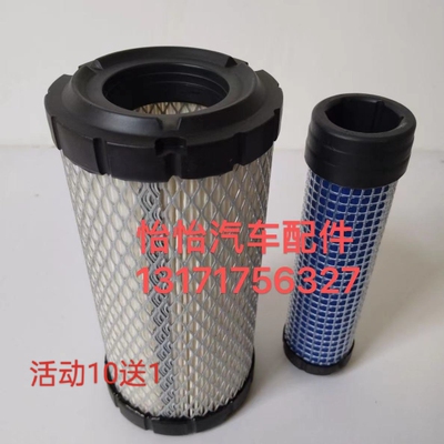 适配AF25538洋马17/15P822686三一16石川岛18空滤小挖机K0918空滤