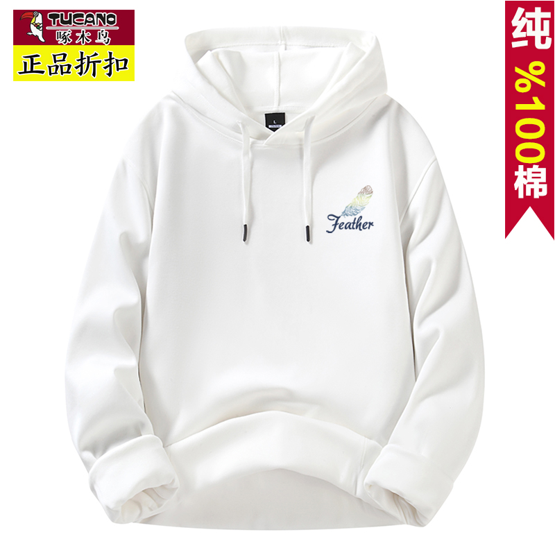 啄木鸟连帽卫衣男士春秋长袖t恤