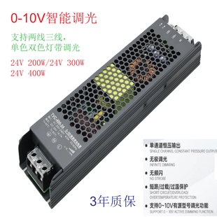 0-10V智能调光24v静音开关电源COB灯带LED灯箱DALI稳压驱动变压器