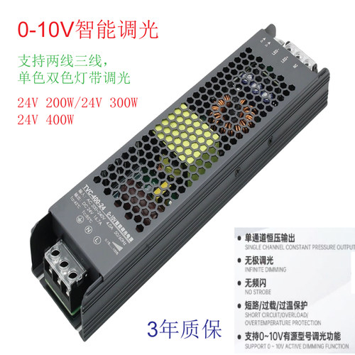 0-10V智能调光24v静音开关电源COB灯带LED灯箱DALI稳压驱动变压器