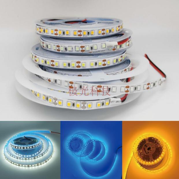 led软灯带120灯12V低压24v高亮8mm2835贴片双面板6mm宽S造型灯条