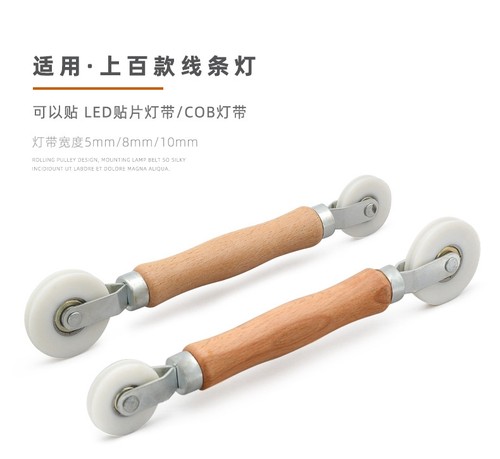 灯带粘贴led灯带滚轮式贴灯条