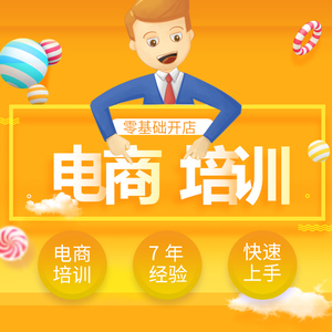 跨境电商行业：新兴的力量