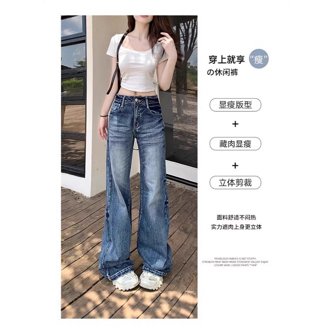 阔腿宽松拖地微喇直筒新款胖mm牛仔裤女裤子高街美式喇叭大码2025