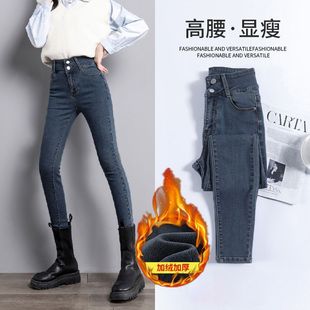 弹力显瘦提臀铅笔裤 紧身修身 子 女秋冬加绒新款 双扣高腰小脚牛仔裤