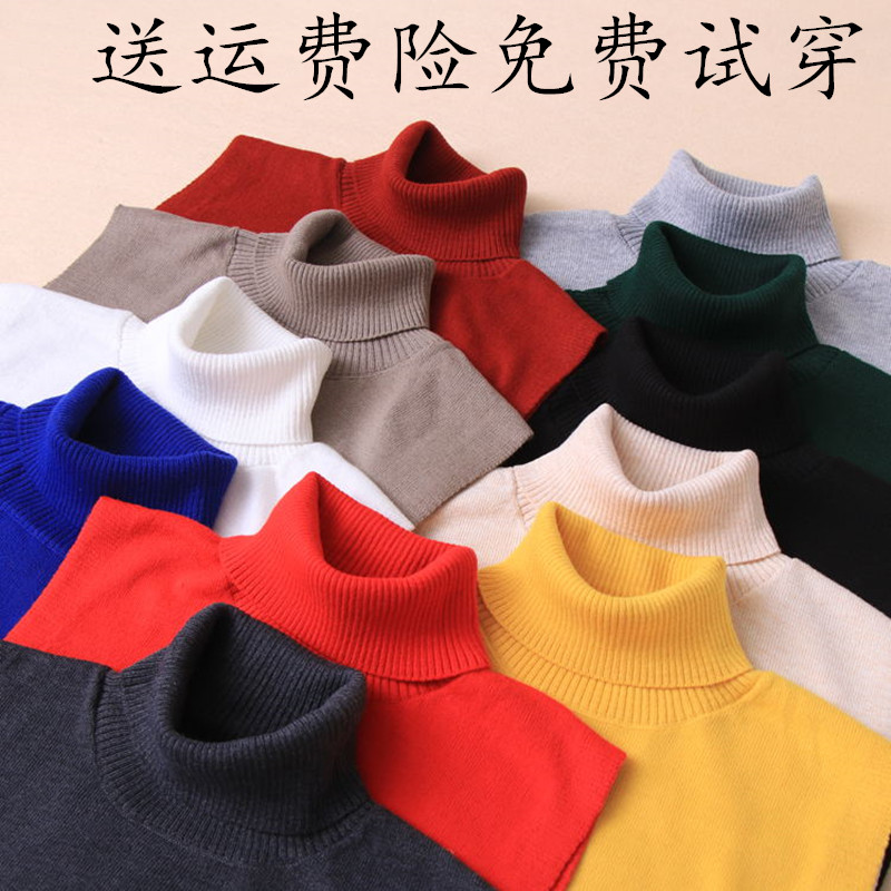 围巾高领装饰男女羊毛针织保暖