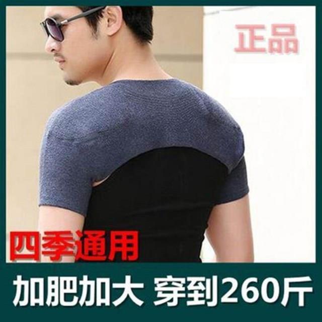 羊绒护肩男女秋冬羊毛线保暖睡觉防寒防肩周中老年加厚肩颈护肩膀