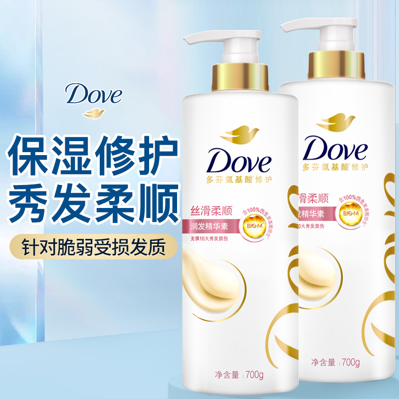 多芬护发素丝滑柔顺改善干枯毛躁女士专用氨基酸润发精华素