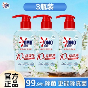 奥妙内衣洗衣液新品山茶花香内衣裤清洗液去血渍女士专用除真菌