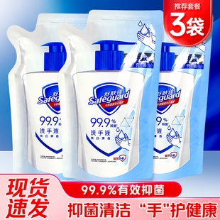 舒肤佳抑菌洗手液纯白清香清洁家用瓶装补充袋装正品牌店