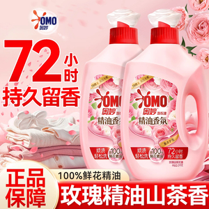 奥妙香氛洗衣液含鲜花精油山茶花幽莲木兰香持久留香官方正品牌