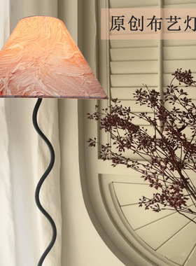 原创布艺手工灯罩台灯落地灯罩家居焕新氛围灯罩家居装饰灯具配件