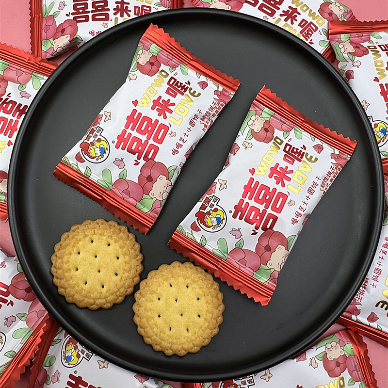喔喔芝士小圆饼商务会所专用点心