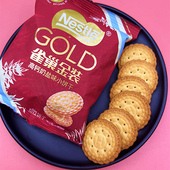喜饼结婚装 雀巢金装 高钙奶盐味小圆饼干散装 饰伴手礼点心休闲零食
