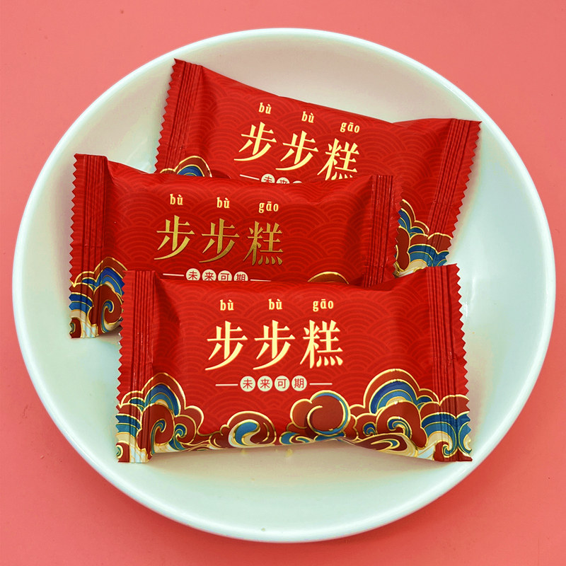 好邻居步步糕六层夹心巧克力威化饼干结婚订婚乔迁生日诞生伴手礼