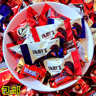 果巧妞黑巧克力喜糖婚糖散装 糖果混搭巧克力零食 结婚专用混装