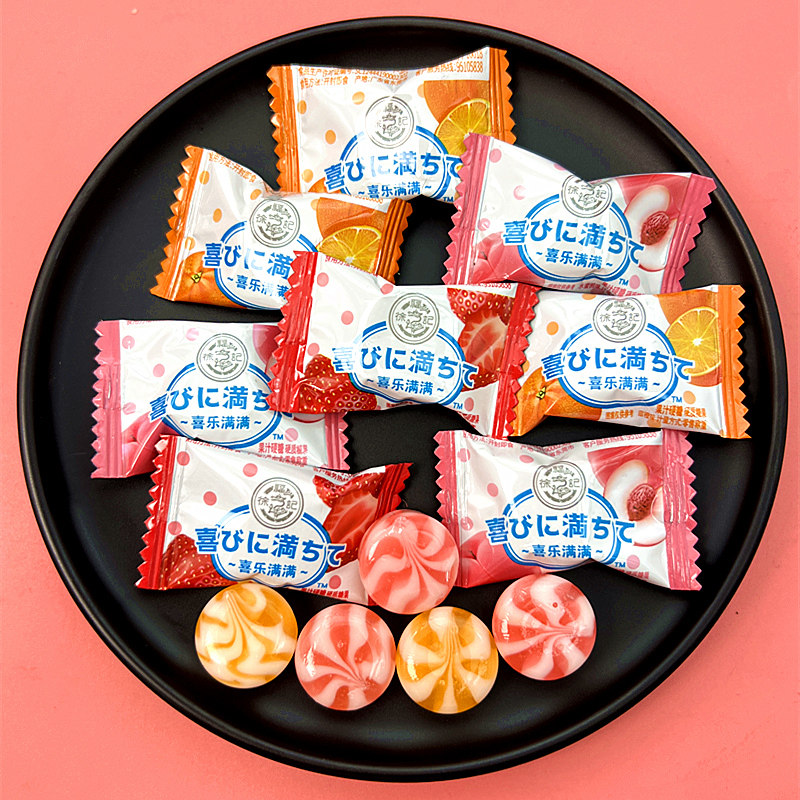 徐福记喜乐满满果汁硬糖散装喜糖草莓蜜桃香橙水果糖结婚专用糖果,零食/坚果/特产,喜糖,淘宝优惠券,粉丝福利购,淘宝优惠卷