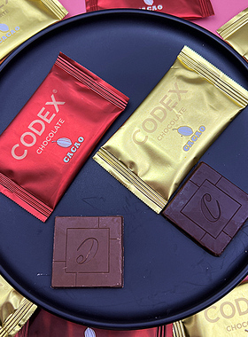 CODEX库德士经典排块牛奶巧克力喜糖散装结婚装饰伴手礼休闲零食