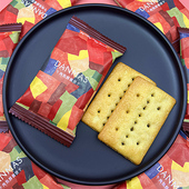 丹玛仕牛肉馅酥脆饼干散装 饰伴手礼 喜饼办公休闲点心小零食结婚装