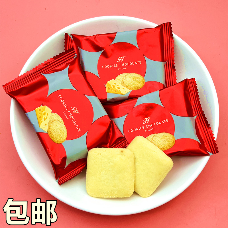 好邻居梦美白雪曲奇饼干黄油椰奶香脆喜饼结婚礼高端乔迁诞生礼饼,零食/坚果/特产,曲奇饼干,淘宝优惠券,粉丝福利购,淘宝优惠卷