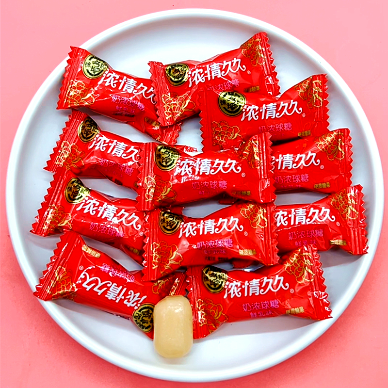徐福记喜糖婚糖浓情久久散装奶浓球糖鲜乳味结婚糖果专用红色硬糖,零食/坚果/特产,喜糖,淘宝优惠券,粉丝福利购,淘宝优惠卷