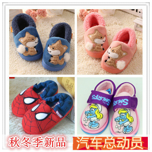 Pantoufles enfants en suède pour hiver - semelle caoutchouc - Ref 1003829 Image 1