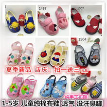 Pantoufles enfants en EVA DASHI pour été - Ref 1012360 Image 12