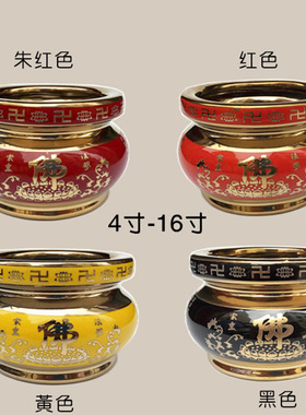 金泽现代中式风浮雕佛字心经香炉