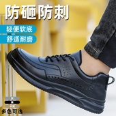 士防砸防刺穿轻便透气工地钢包头舒适焊工工作鞋 男款 子 冬季 劳保鞋