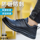 士防砸防刺穿轻便透气工地钢包头舒适焊工工作鞋 男款 子 冬季 劳保鞋