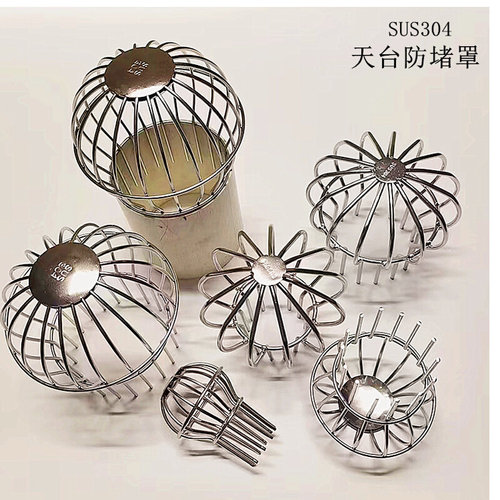 天沟排水防堵网罩110管304不锈钢地漏钢丝过滤网屋面阳台落水盖子