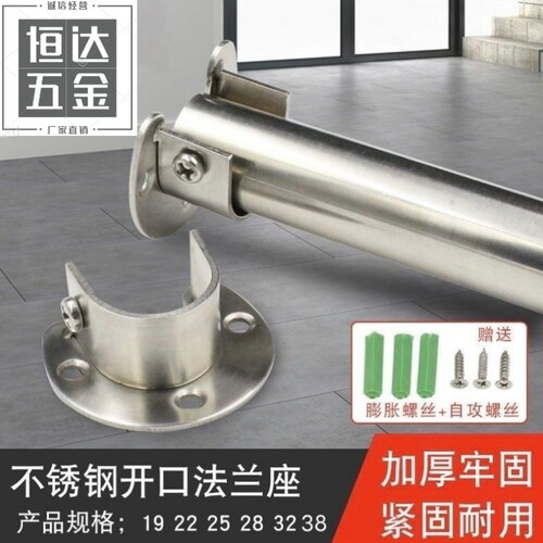 加厚不锈钢开口法兰座