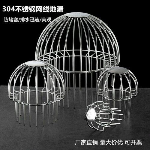 304不锈钢天台地漏防堵网 排水口过滤网户外天沟防树叶网线罩地漏