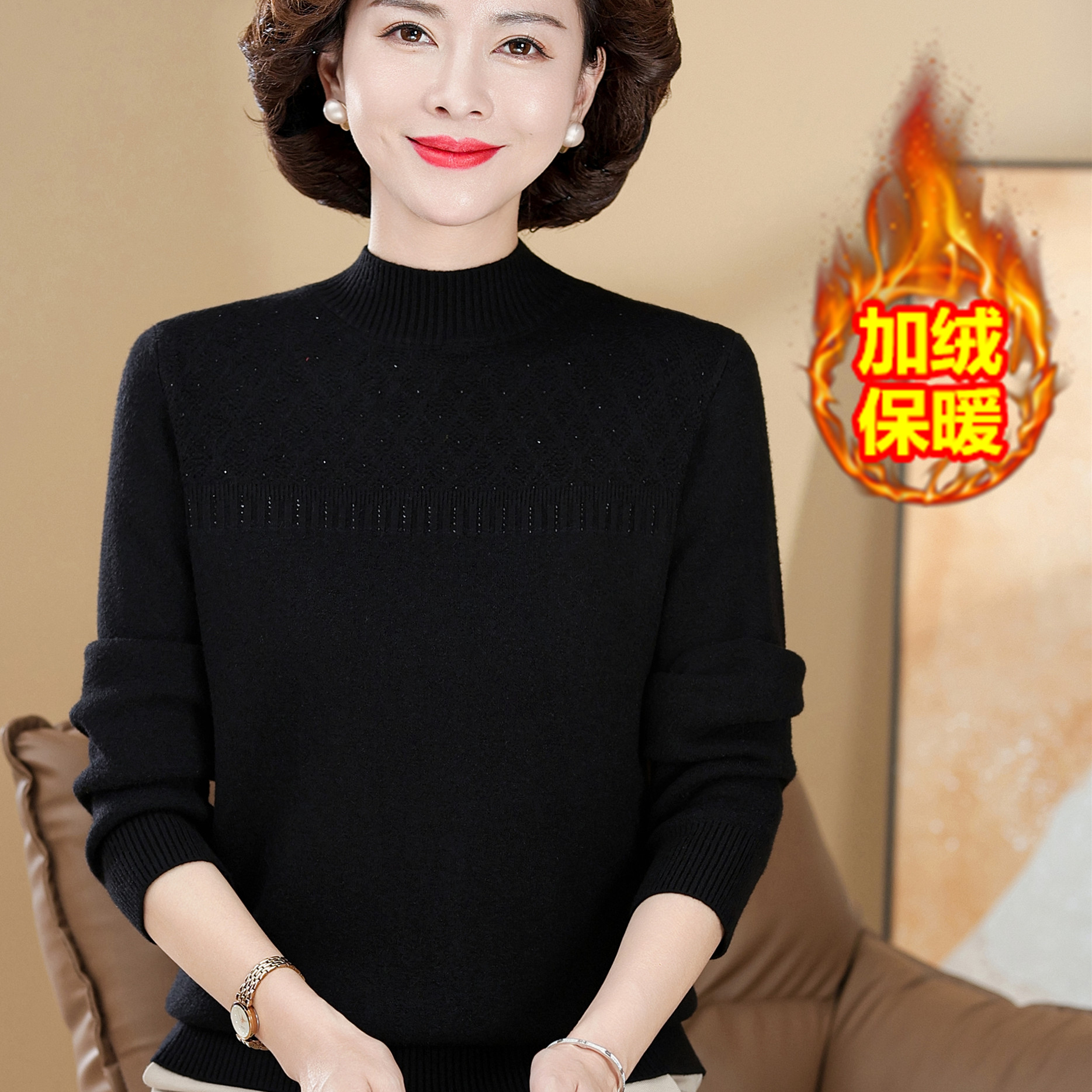 中老年女秋冬加厚一体绒打底毛衣