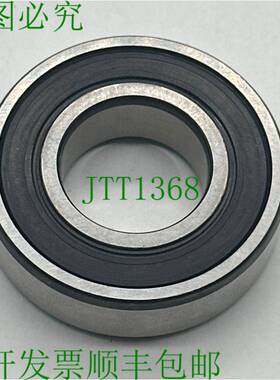 原装供应铁姆肯公司 6004-2RS 双侧橡胶球轴承 20x42x12