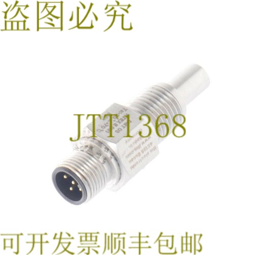 原装供应IFM SF220A 4826B R0BZ-2 R0BZ2