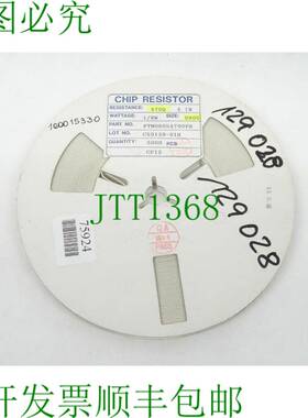 原装供应5000x 片式电阻 470 Ohm / 1/8W 0805 / FTM08054700FR