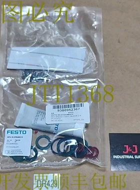 原装供应DHTG-90-DYNAMISCH 套装佩戴零件 736120 + ！