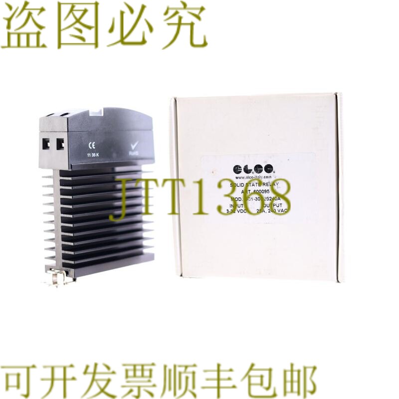 原装供应ELCO 600095 SC1-30D25240A SSR实心状态继电器25A！ ！